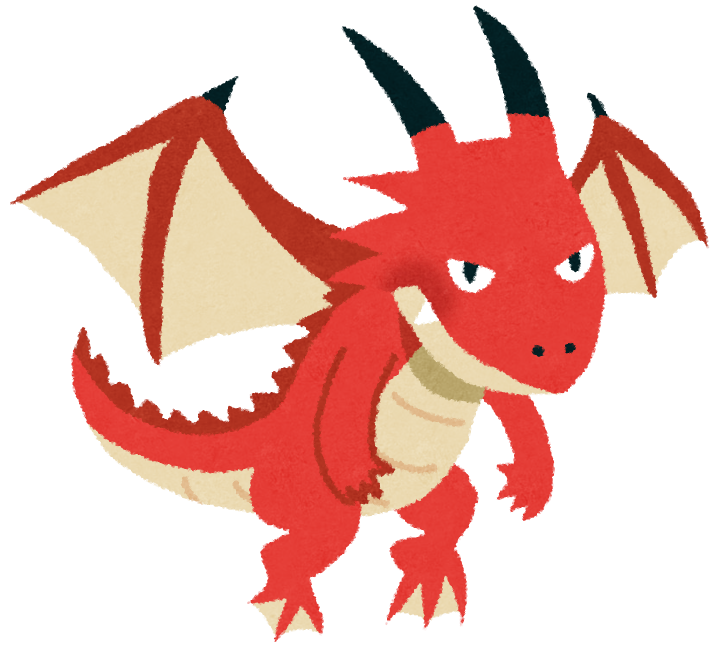 ドラゴン