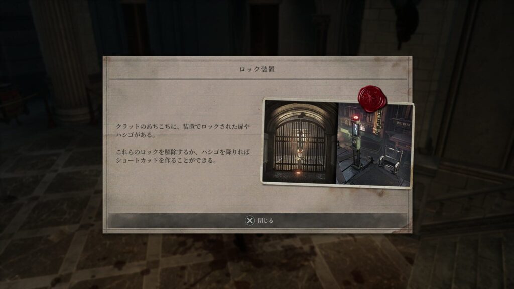 ショトカがあっても道に迷う