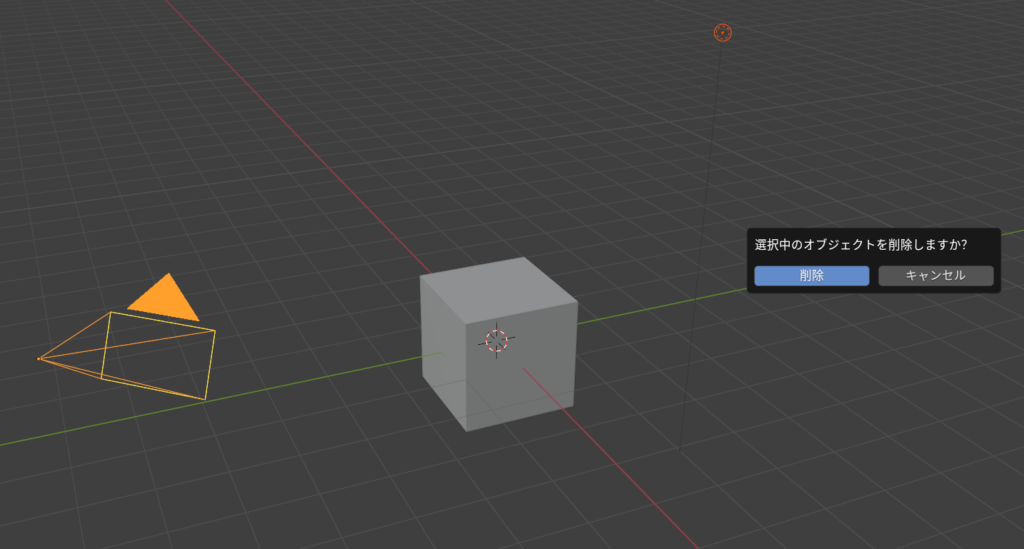 カメラとライトを削除する